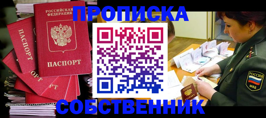 регистрация в Сибае