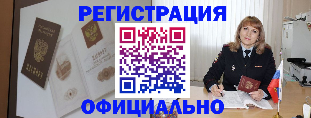 регистрация для дет. сада в Сибае