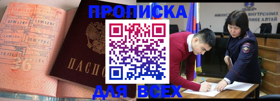 пропишу в квартире в Сибае